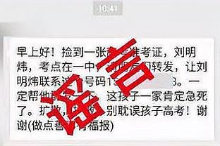 追上曾经的自己？马约拉尔本赛季西甲已进10球，仅次于贝林厄姆