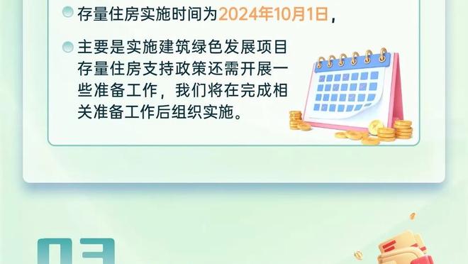 明日湖人战活塞 詹眉出战成疑 范德彪&克里斯蒂等多人缺阵